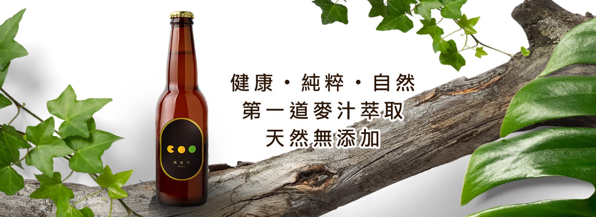 冷研碳索館.