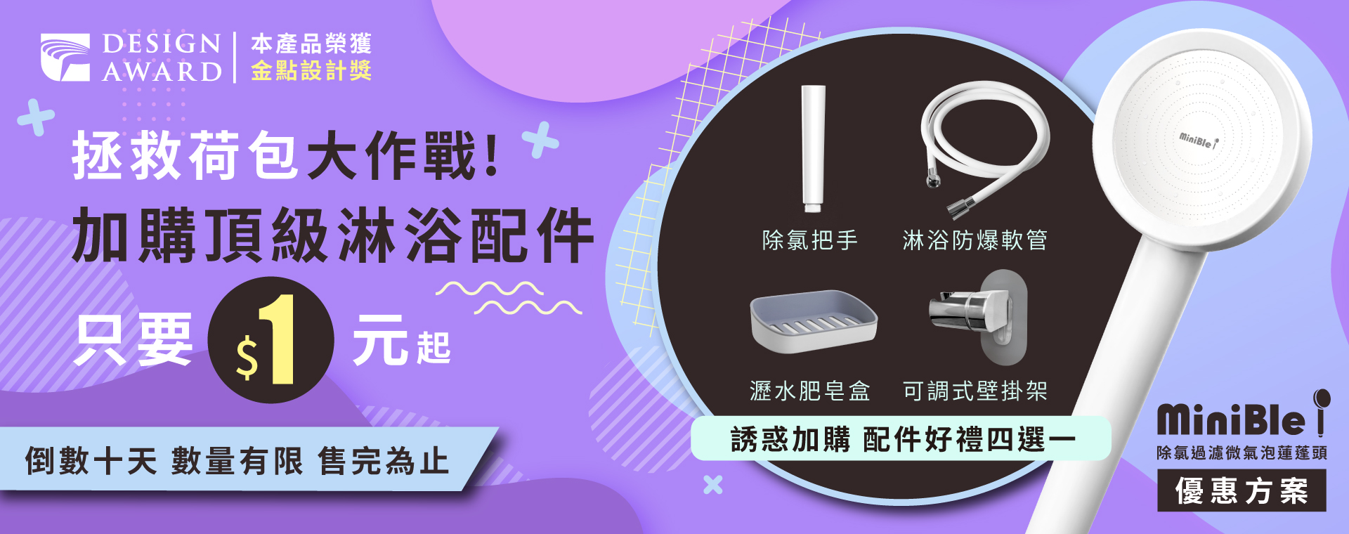 和荷時際有限公司.