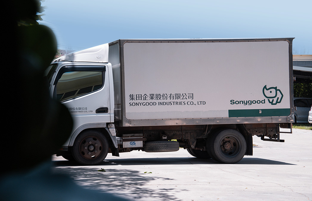 Sonygood