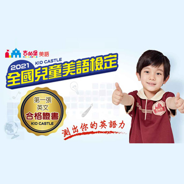 IL劍橋國際