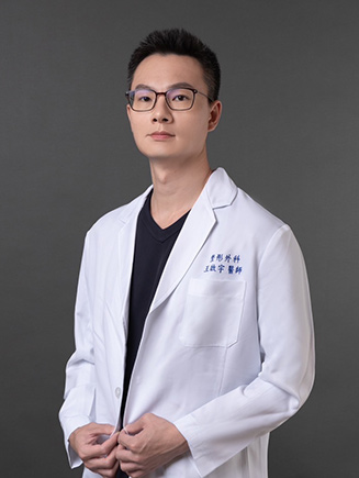 勻禾妍美學皮膚科診所