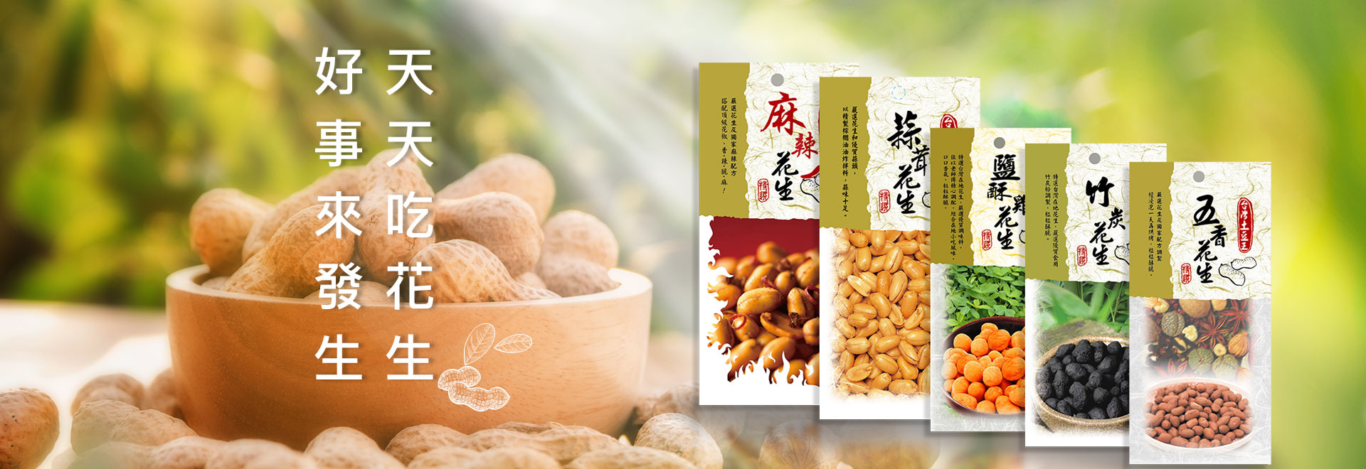 冠億食品股份有限公司.